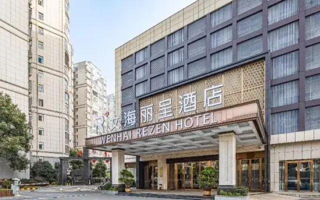 Ji'an Wenhai Rezen Hotel