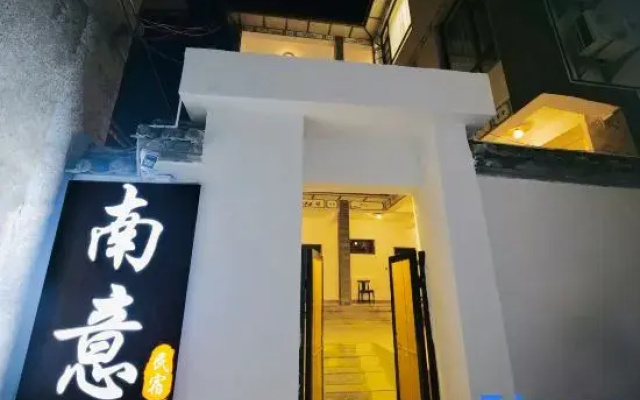 Nanyi Homestay (Dali Ancient City Erhai Branch)