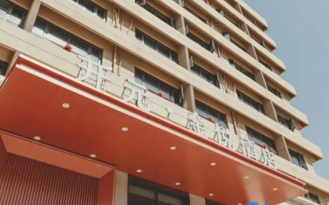 Kaiyuan Jinyue Hotel (Zhoukou Kaiyuan Wanda Plaza)