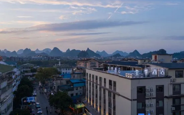 JI Hotel (Guilin Xiangbi Shan Scenic Area Jiefang Bridge)