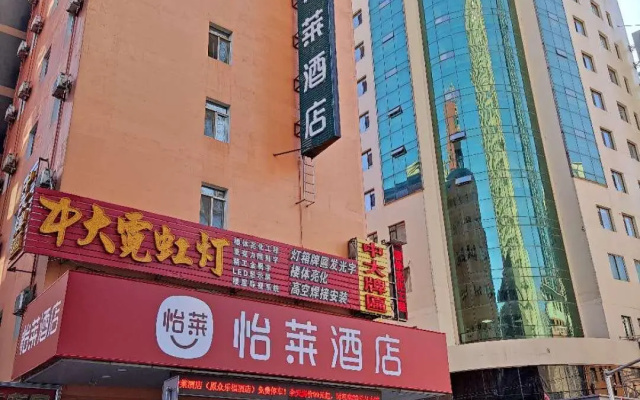 Elan Inn First Hospital Of Shenyang Railway Station  Medical University
