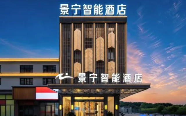Jingning Smart Hotel (Jingdezhen Ceramic Capital Avenue Store)