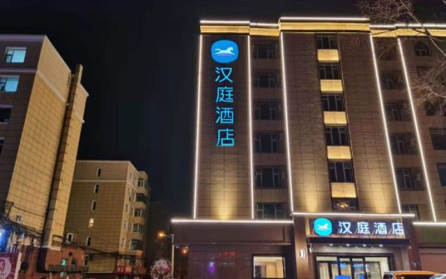 HanTing Hotel (Changchun Guilin Road Nanhu Park)