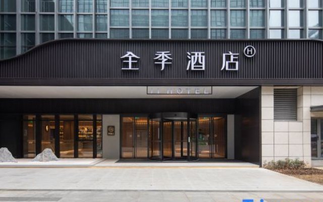 JI Hotel (Nanjing National Agricultural Chuang Center)