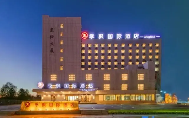 Jifeng International Hotel (Jinghe Bus Station Branch)