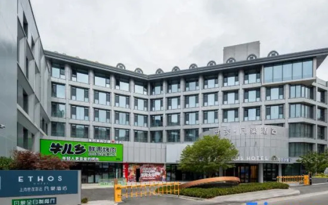 Qingdao Ethos Hotel