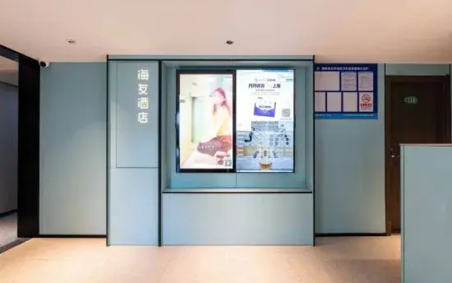 Hi Inn (Beijing Jintai Road Subway Station)