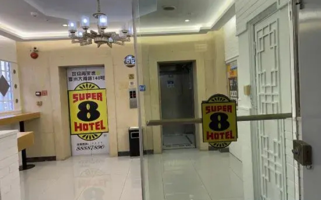 Super 8 Hotel (Wenzhou Wuma Street Dananmen)
