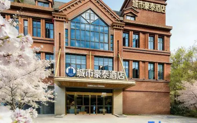 City Haotai Hotel (Xinghuayuan Railway Station)