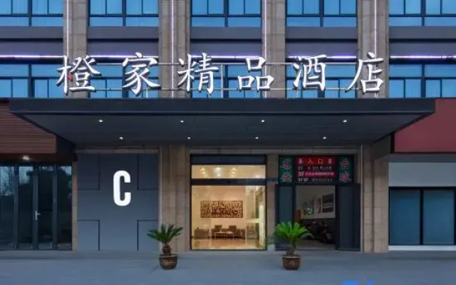 Cixi Orange Home Boutique Hotel