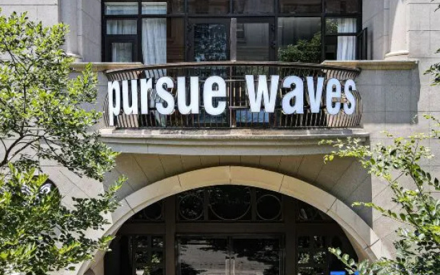 Pursue waves e-sports Hotel (Pujiang)