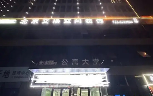 Xiju Apartment