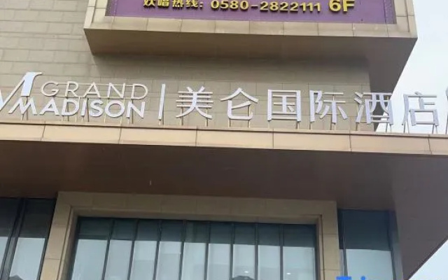 Grand Madison Hotel Zhoushan Dinghai