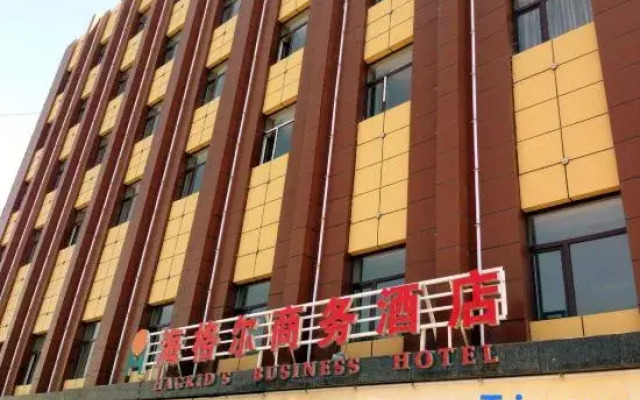 Urumqi Hegel Business Hotel