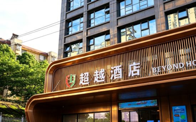 Yongzhou Transcendent Hotel