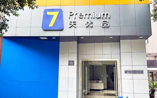 7 days premium hotel (Chongqing Hechuan Bus Center Station)