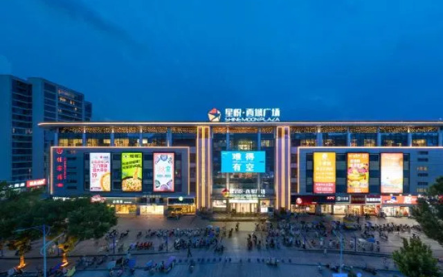 Bohaoweiduo Hotel (Sanmen Xingyue Xicheng Plaza)