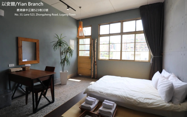 Lukang Yian B&B