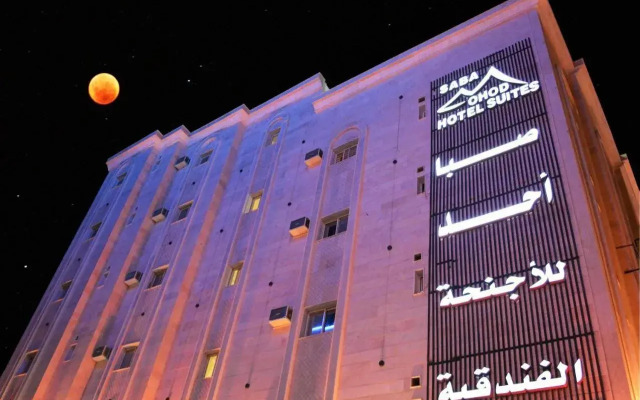 Saba Ohod Furnished Apartments