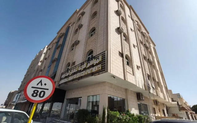Al-Mawasem Al-Arbaa Hotel Suites