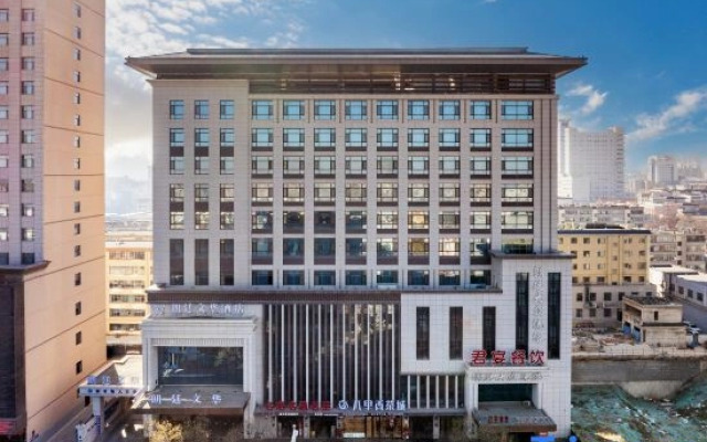 Lang Ting Wen Hua Hotel