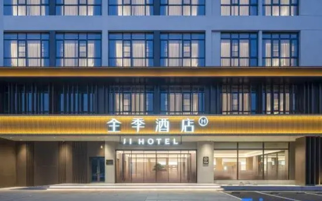 JI Hotel (Jiangyin Railway Station)