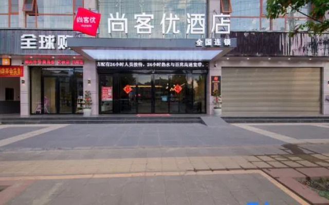 Shankee Hotel (Xuanwei Huochezhan)