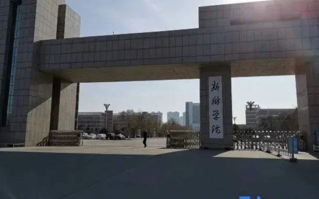 Huamei Yiju Hotel (Xinxiang University Town East Railway Station)