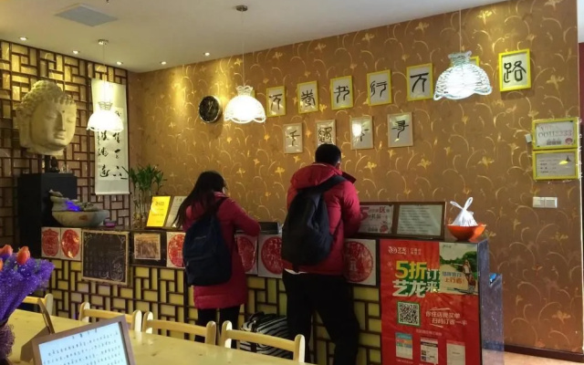 Suzhou Qianyuqianxun Hostel