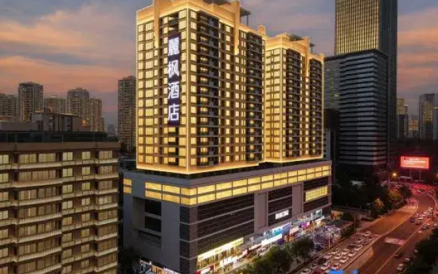 Lavande Hotel (Wuhan Xianggang Road Subway Station Ertong Yiyuan)