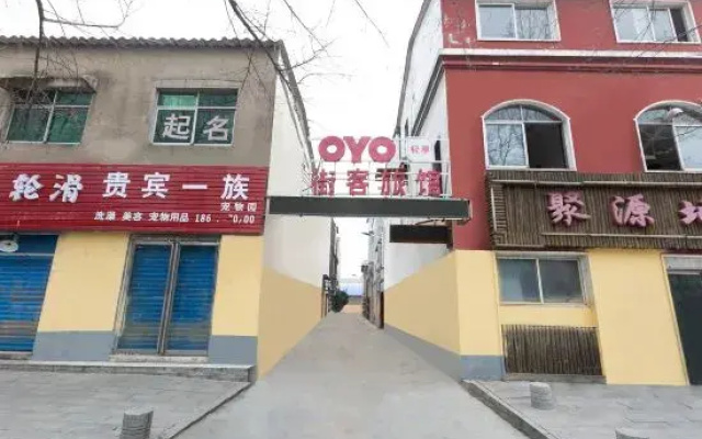 Zhumadian street guest hotel