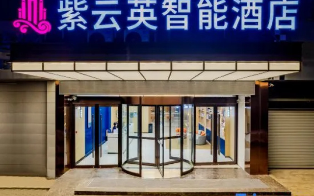Ziyunying Intelligent Hotel (Fangte High-speed Railway Station)