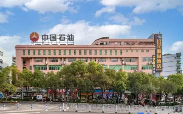 Shiguang Qingcheng Hotel (Fengdu Guicheng Branch)
