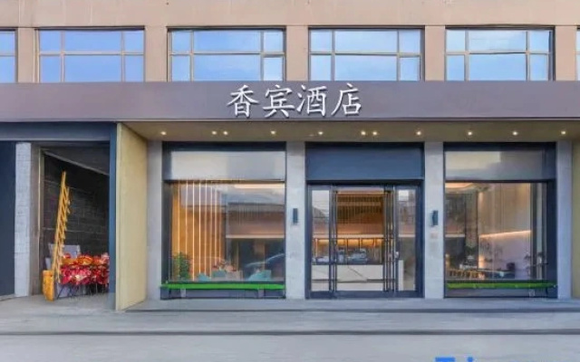 Xiangbin Hostel