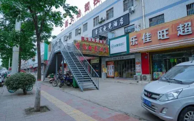 Baoji Shousu E-sports Hotel