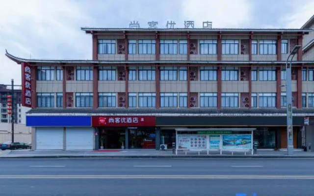 Shankee Hotel (Libo Qichezongzhan)