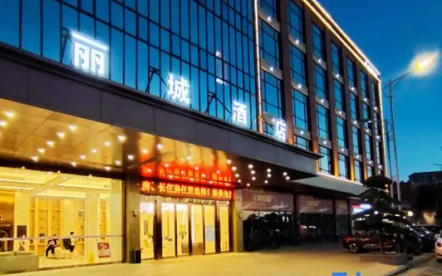 Licheng Hotel (Zhongshan Xiaolan High-speed Railway Dongsheng Station Branch)