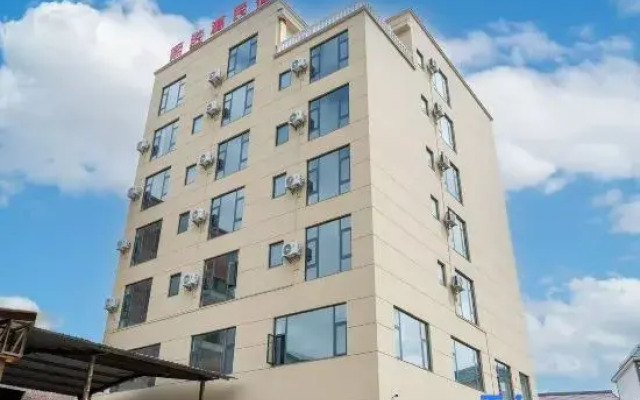 Mile Xishengyuan Homestay