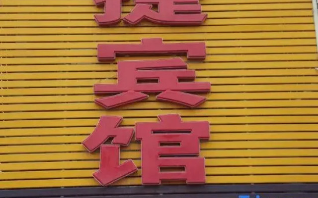 Suzhou Xinyang Express Hotel