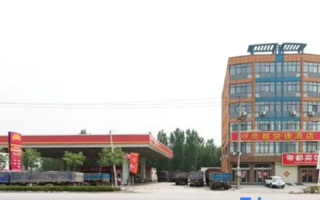 The new town get jia emperor express hotel