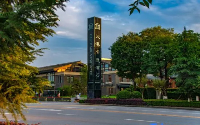 Tianhan Jingyi Park View Hotels and Resorts