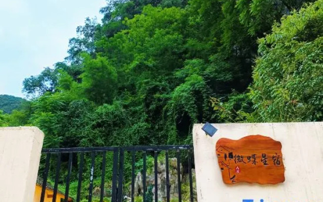 Weidie Xingsu Hostel