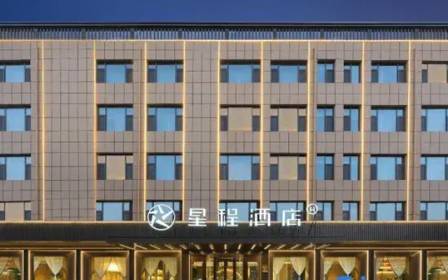 Starway Hotel (Changzhi Bayi Plaza Taihang Park)