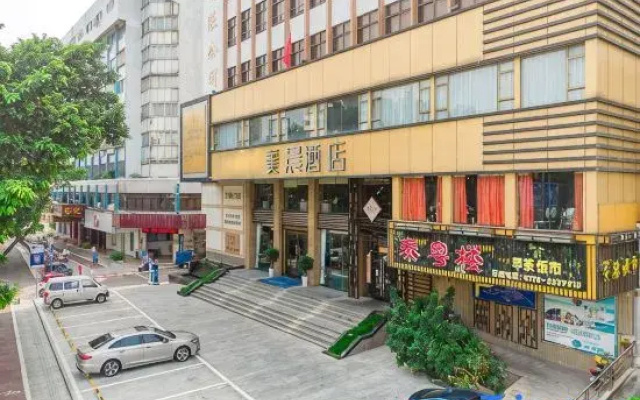 Meichen Hotel (Jiangmen 33 Xu Street Diwang Plaza)