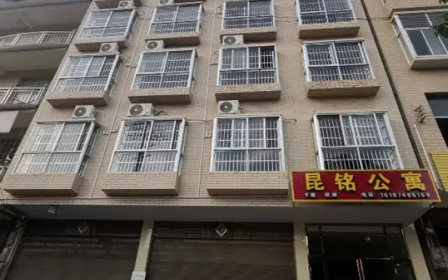 Longshan Kunming Apartment