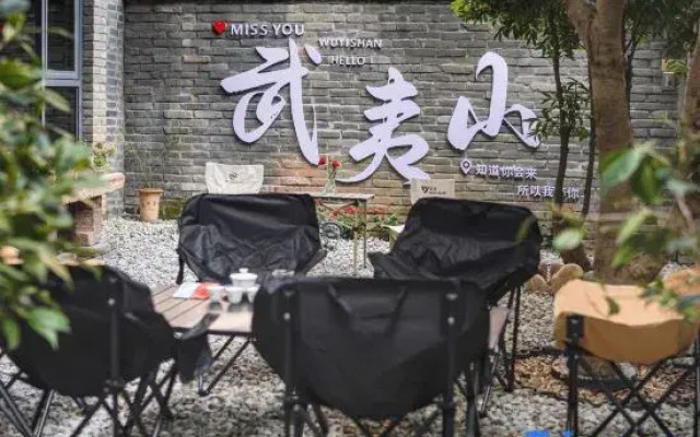 Wuyishan Guoyun Yaju Homestay (Sangu Resort Area)