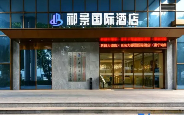 Li Jing International Hotel (Nanning Zoo guangxi University)