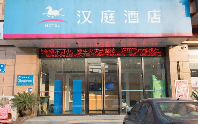 Hanting Hotel Nanjing Lishui Airport Road