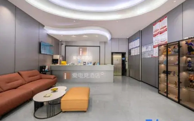 i Electronic Sports Hotel (Xingren People's Hospital Xingren Square)