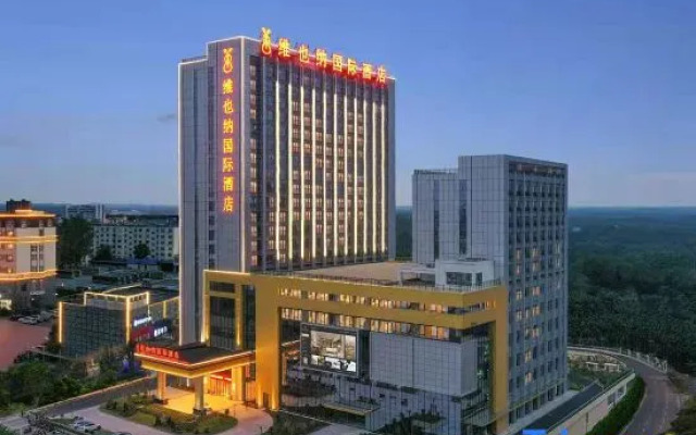 Vienna International Hotel (Wenchang)